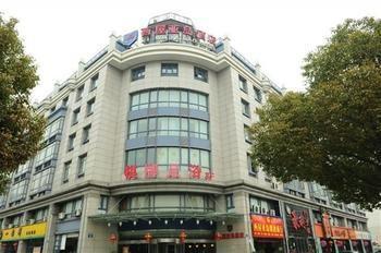 Xiwuyadao Hotel - 杭州 外观 照片